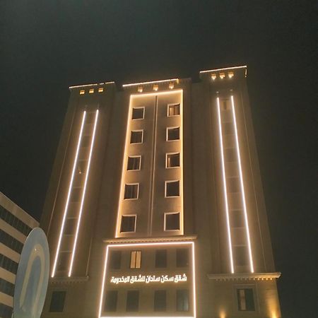 Sendan Residence Dammam Ngoại thất bức ảnh