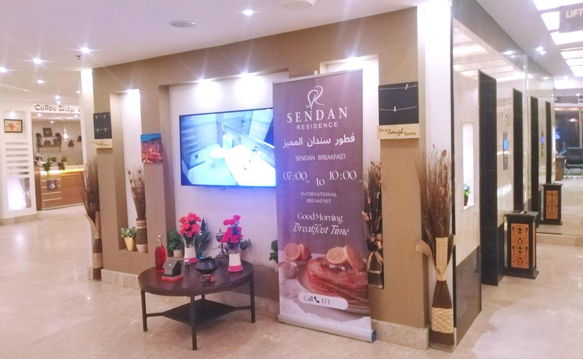 Sendan Residence Dammam Ngoại thất bức ảnh