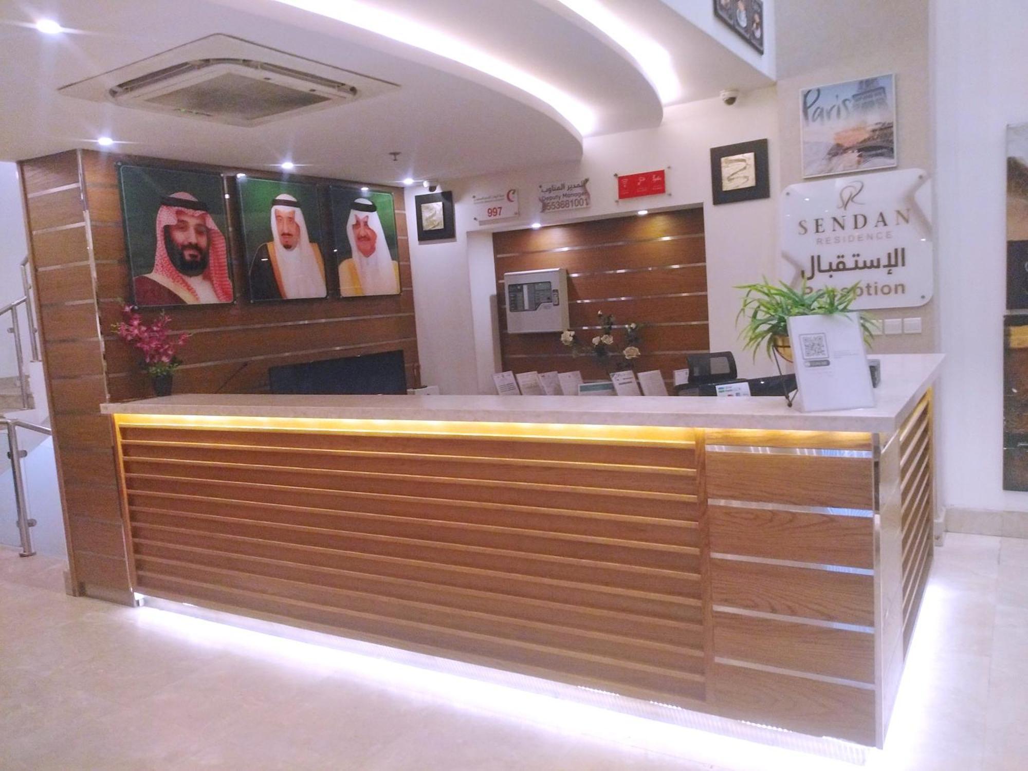 Sendan Residence Dammam Ngoại thất bức ảnh
