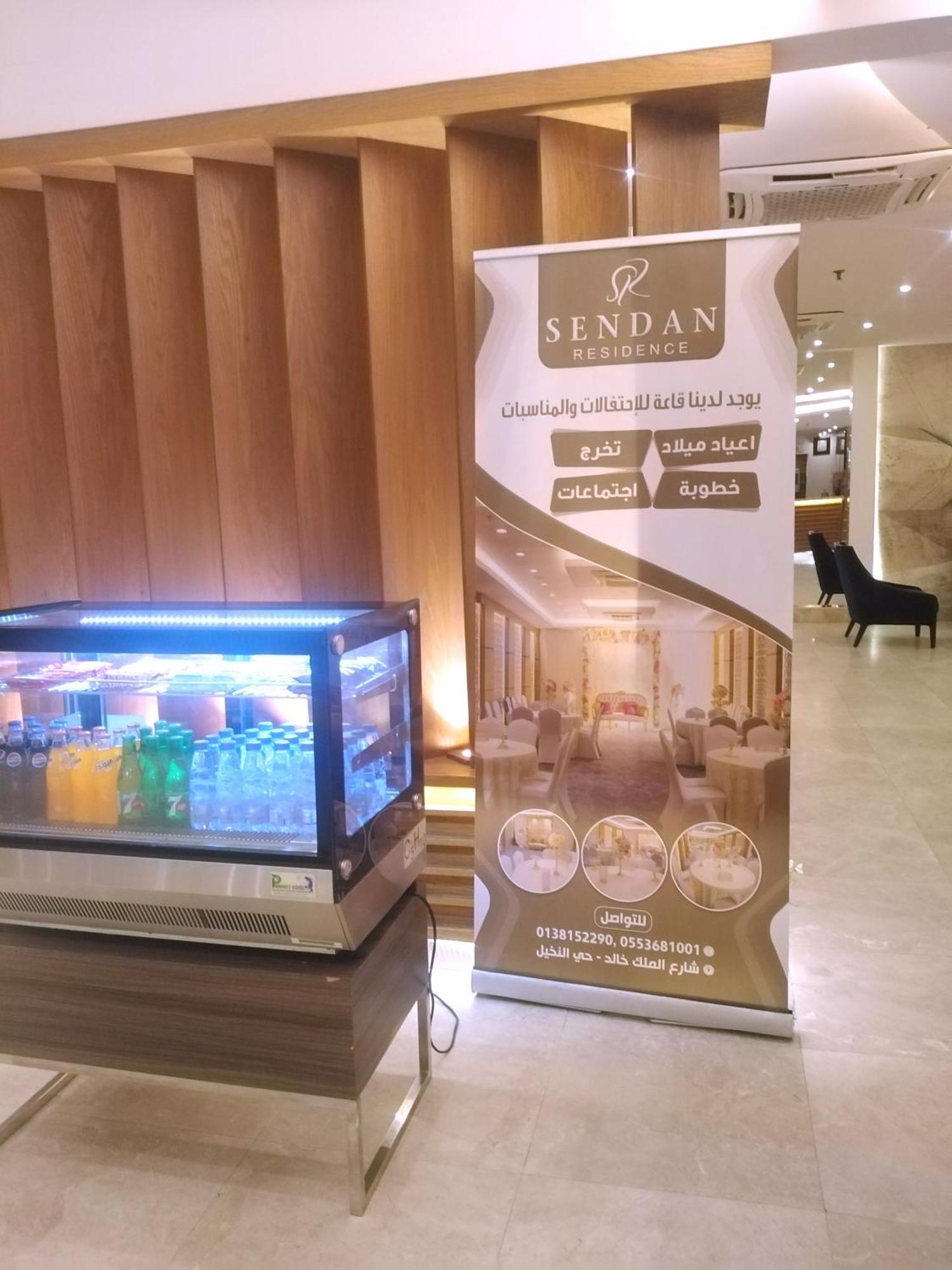 Sendan Residence Dammam Ngoại thất bức ảnh