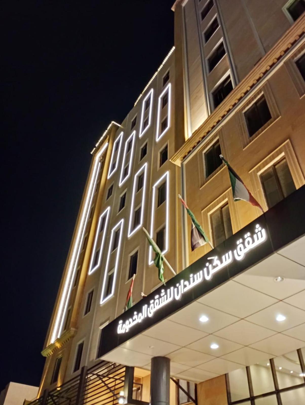 Sendan Residence Dammam Ngoại thất bức ảnh